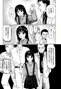 Page 5 of Nigenai Kanojo - preview thumbnail