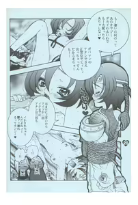 Page 27 of Fuck It - preview thumbnail