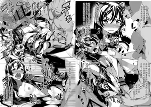 Page 24 of Yakuyou Seieki μ's2 - preview thumbnail