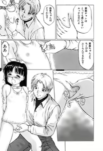 Page 16 of Wana - preview thumbnail