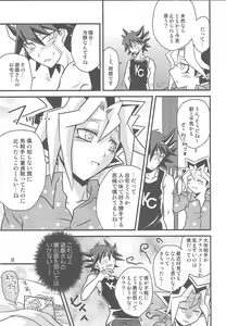 Page 14 of SIN DUEL，SIN LIFE. - preview thumbnail