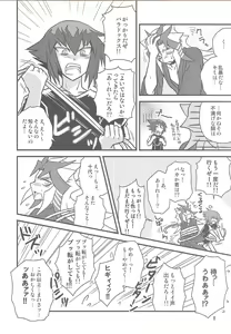 Page 7 of SIN DUEL，SIN LIFE. - preview thumbnail