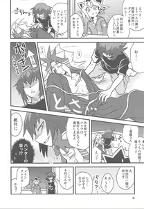 Page 9 of SIN DUEL，SIN LIFE. - preview thumbnail