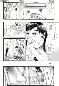 Page 30 of Irotoridori - preview thumbnail