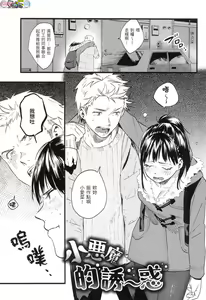 Page 7 of Irotoridori - preview thumbnail
