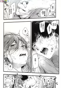 Page 80 of Irotoridori - preview thumbnail