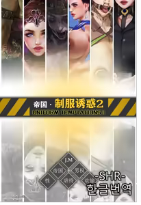 Uniform tamptations 2 — hentai manga cover on Fhentai