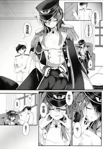Page 3 of Saiai no Saiyuu | My capable beloved - preview thumbnail