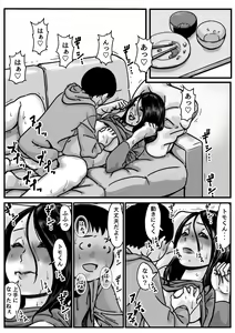 Page 29 of Inpo no Danna o Motsu Onee-chan o Boku ga Manzoku saserun da! Kouhen - preview thumbnail