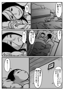Page 38 of Inpo no Danna o Motsu Onee-chan o Boku ga Manzoku saserun da! Kouhen - preview thumbnail