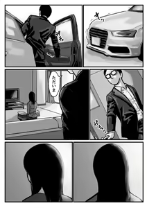 Page 43 of Inpo no Danna o Motsu Onee-chan o Boku ga Manzoku saserun da! Kouhen - preview thumbnail