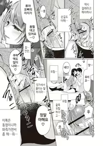 Page 5 of Donyoku na Kanojo - preview thumbnail