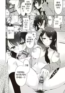 Page 10 of Donyoku na Kanojo - preview thumbnail