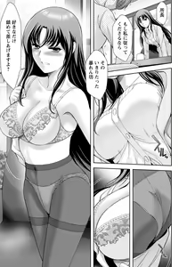 Page 101 of ANGEL Club 2021-10 - preview thumbnail