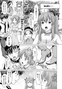 Page 11 of ANGEL Club 2021-10 - preview thumbnail