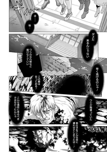 Page 14 of ANGEL Club 2021-10 - preview thumbnail