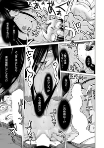 Page 17 of ANGEL Club 2021-10 - preview thumbnail