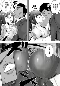 Page 176 of ANGEL Club 2021-10 - preview thumbnail