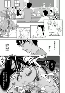 Page 21 of ANGEL Club 2021-10 - preview thumbnail