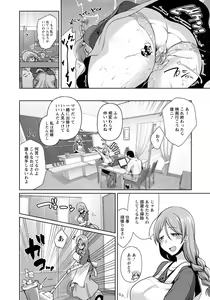 Page 222 of ANGEL Club 2021-10 - preview thumbnail