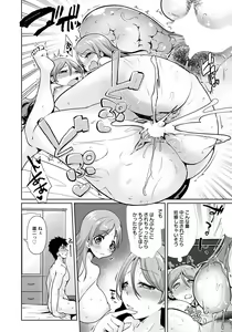 Page 232 of ANGEL Club 2021-10 - preview thumbnail