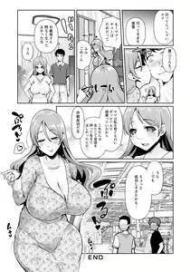 Page 238 of ANGEL Club 2021-10 - preview thumbnail