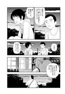 Page 287 of ANGEL Club 2021-10 - preview thumbnail