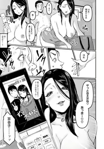 Page 361 of ANGEL Club 2021-10 - preview thumbnail