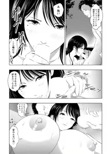Page 378 of ANGEL Club 2021-10 - preview thumbnail