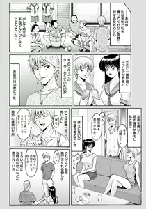 Page 56 of ANGEL Club 2021-10 - preview thumbnail