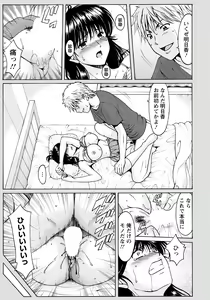 Page 59 of ANGEL Club 2021-10 - preview thumbnail