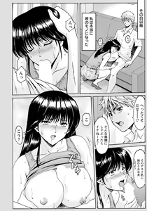 Page 60 of ANGEL Club 2021-10 - preview thumbnail