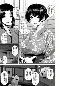Page 85 of ANGEL Club 2021-10 - preview thumbnail