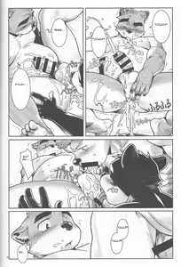 Page 46 of Denial - preview thumbnail