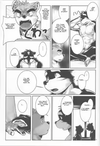 Page 61 of Denial - preview thumbnail