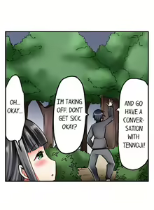 Page 26 of Cowgirl's Riding-Position Makes Me Cum | Jouba Joshi ni Kijouraretai tsu! Ch. 22-24 - preview thumbnail
