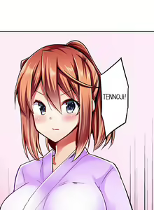 Page 3 of Cowgirl's Riding-Position Makes Me Cum | Jouba Joshi ni Kijouraretai tsu! Ch. 22-24 - preview thumbnail