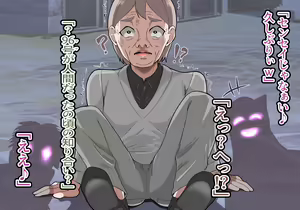 Page 385 of Inougakuen no Bijin Taiikukyoushi ha Gakuen Saikasou "Ningyoushi" no Kairaitoshite Umarekawaru - preview thumbnail