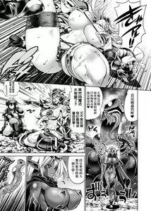 Page 186 of Suketto Sanjou!! | 助拳人參上!! - preview thumbnail