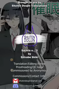 Page 46 of Saimin o... 3 (decensored) - preview thumbnail