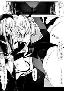 Page 5 of Yuri Succubus no Oshigoto - preview thumbnail