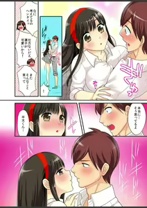 Page 30 of Kimi wa Boku dake no Hatsujou Kanojo ★Osananajimi ga konnani H na hazu ga nai!! - preview thumbnail