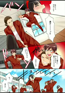 Page 47 of Kimi wa Boku dake no Hatsujou Kanojo ★Osananajimi ga konnani H na hazu ga nai!! - preview thumbnail