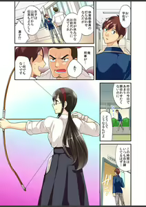Page 7 of Kimi wa Boku dake no Hatsujou Kanojo ★Osananajimi ga konnani H na hazu ga nai!! - preview thumbnail