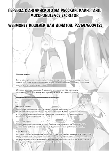 Page 36 of OtaCir no KuroGal VS Bokura | Otaku Gyaru VS Us (decensored) - preview thumbnail