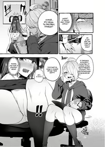 Page 6 of OtaCir no KuroGal VS Bokura | Otaku Gyaru VS Us (decensored) - preview thumbnail