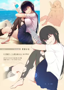Page 4 of Shoujo - A Maiden - preview thumbnail