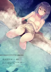 Page 8 of Shoujo - A Maiden - preview thumbnail