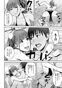 Page 107 of COMIC Masyo 2021-10 - preview thumbnail