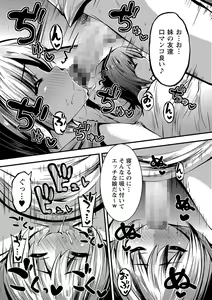 Page 174 of COMIC Masyo 2021-10 - preview thumbnail